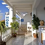 Gasthof Hostal Europa Estepona